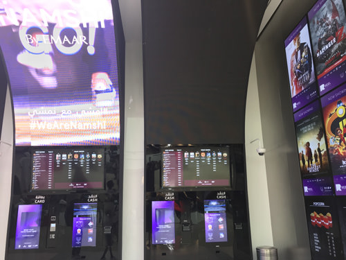 ドバイマリーナモール