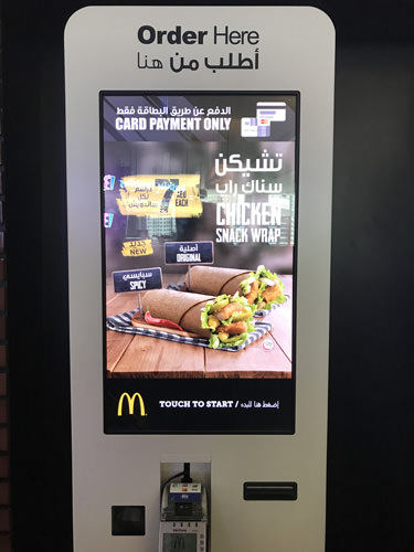 ドバイマリーナモール