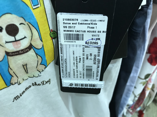 ドバイアウトレットモール