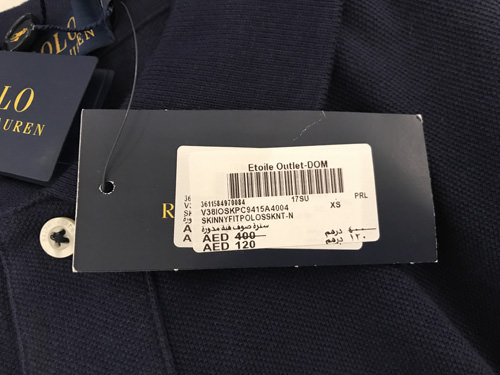 ドバイアウトレットモール