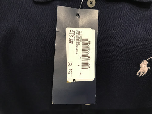 ドバイアウトレットモール