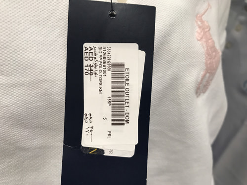 ドバイアウトレットモール