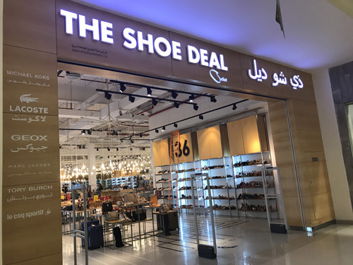 ドバイアウトレットモール