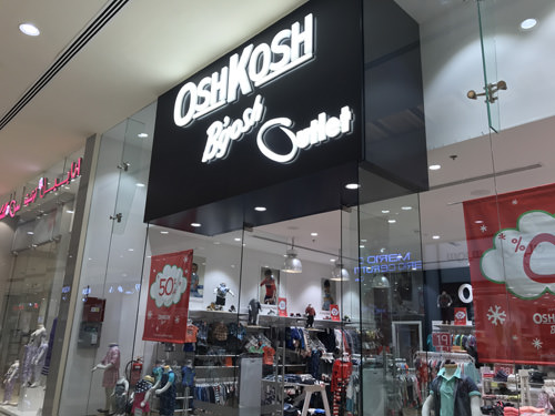 ドバイアウトレットモール