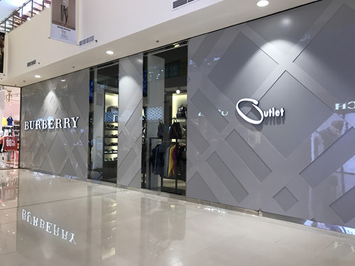 ドバイアウトレットモール