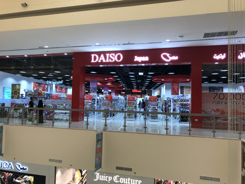 ドバイアウトレットモール