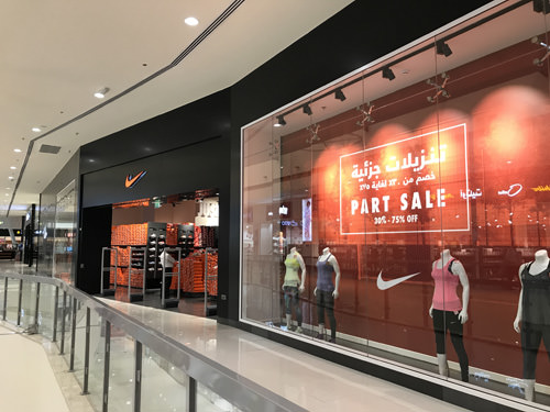 ドバイアウトレットモール