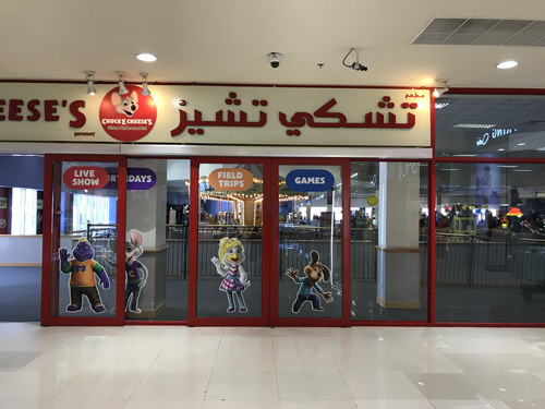 ドバイアウトレットモール