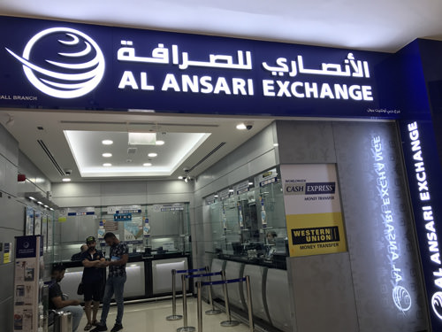 ドバイアウトレットモール