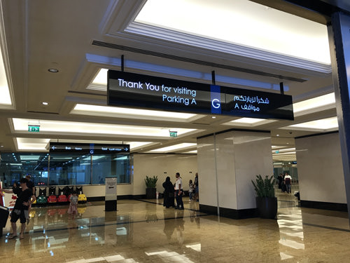 モールオブジエミレーツ