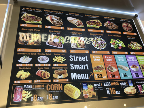 モールオブジエミレーツ