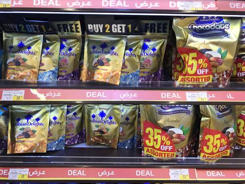 モールオブジエミレーツ