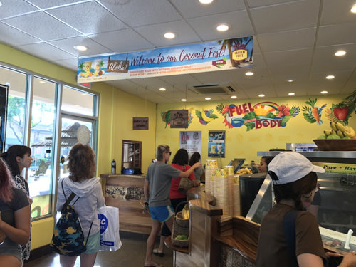 ラニカイジュース カイルア