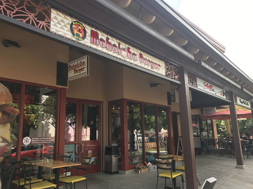 マハロハバーガー