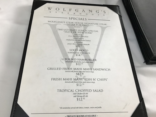 ウルフギャング ステーキハウス