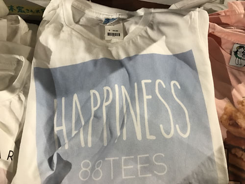 エイティ エイティーズ