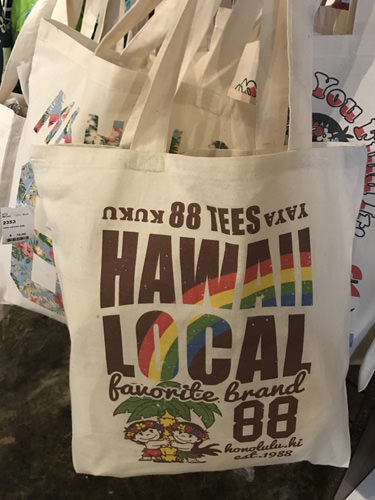 エイティ エイティーズ