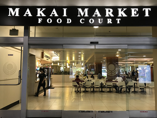 アラモアナ ショッピングセンター