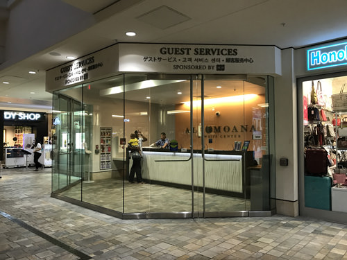 アラモアナ ショッピングセンター