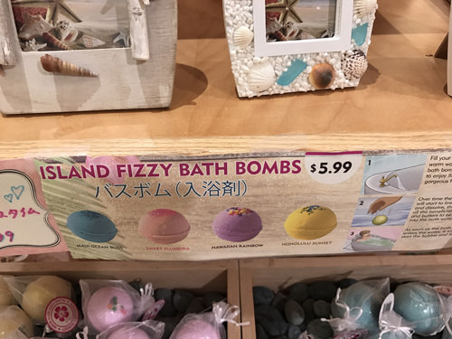 ハミルトン ブティック