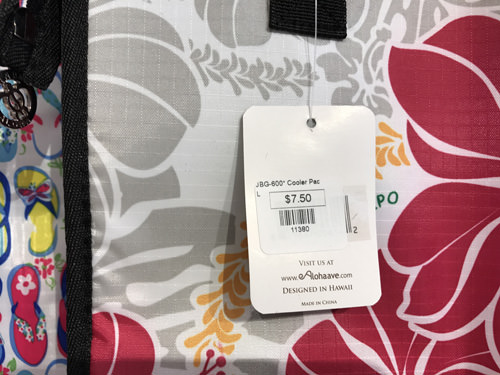 ハミルトン ブティック