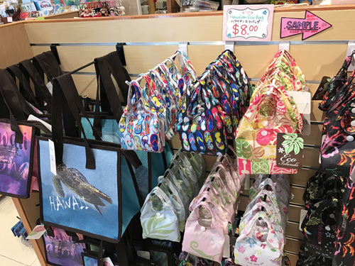 ハミルトン ブティック