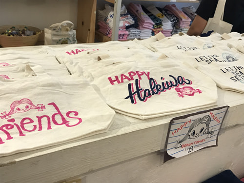 ハッピー ハレイワ ワイキキ