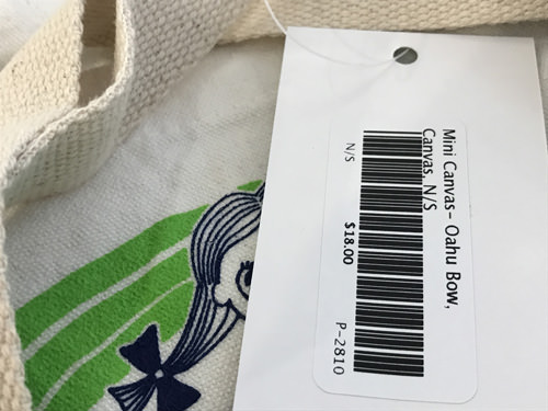 ハッピー ハレイワ ワイキキ