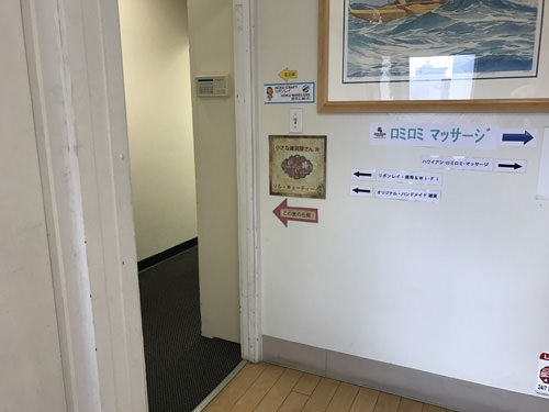 リル キューティー