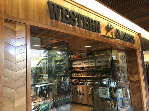 ロイヤル ハワイアン センター