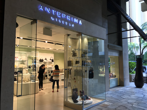 ロイヤル ハワイアン センター