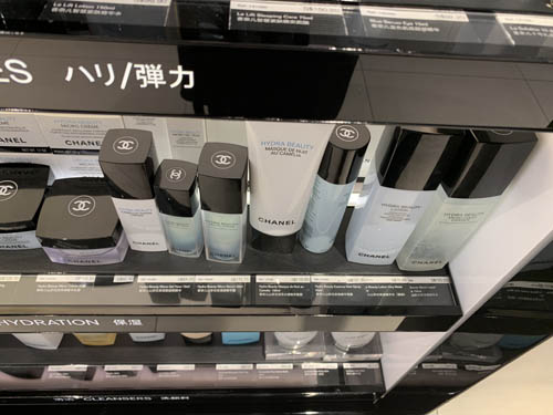 DFS シンガポール チャンギ国際空港店