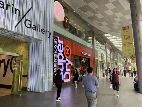 マンダリンギャラリー