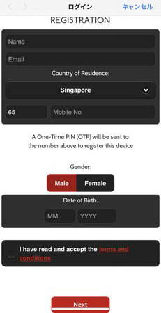 オーチャードゲートウェイ シンガポール