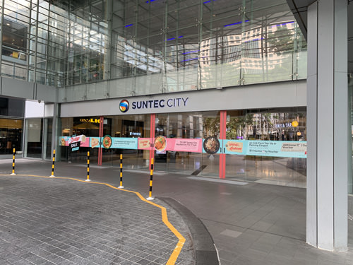 サンテック シティ