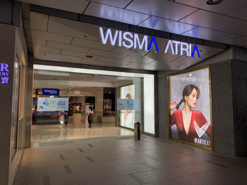 ウィズマ アトリア