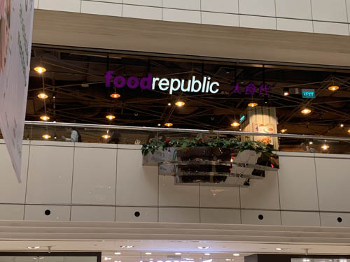 ウィズマ アトリア シンガポール