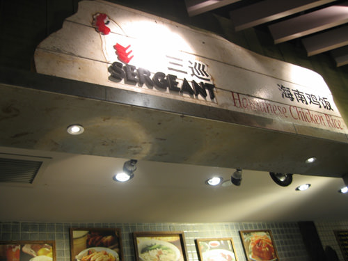 ウィズマ アトリア シンガポール