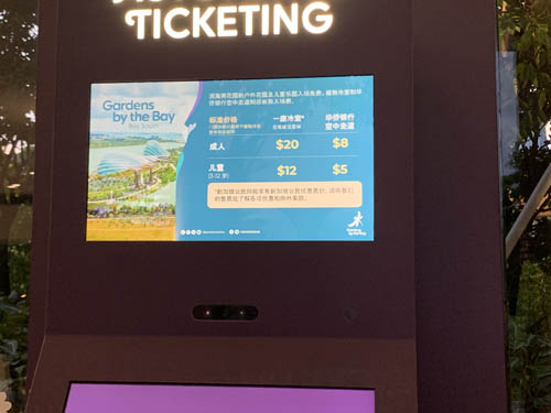 ガーデン ラプソディー