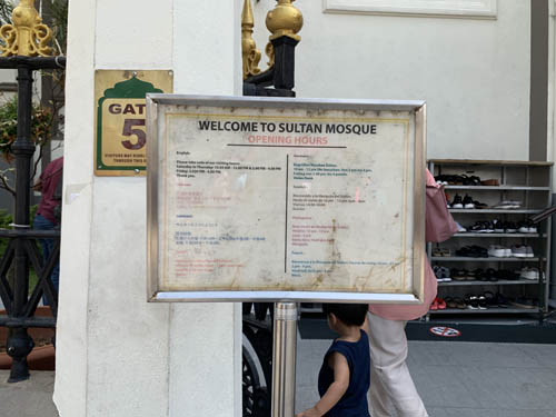 サルタン モスク シンガポール